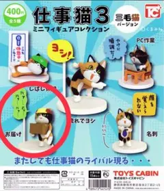 Item thumbnail for item e85be4a9-51cc-4ab3-903b-a15856ebc6eb