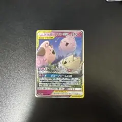 2026年最新】トゲピー&ピィ&ププリンの人気アイテム - メルカリ