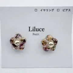 No.2140 レジンピアス レジンイヤリング ハンドメイドアクセサリー 