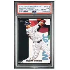 25枚限定 吉田正尚 2024 Topps WBC 直筆サインカード PSA10 - メルカリ
