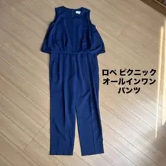 美品 ロペピクニック オールインワン ネイビー