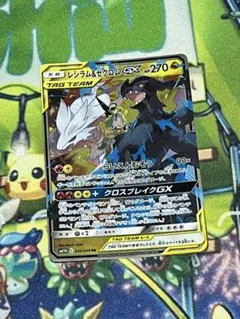 レシラム＆ゼクロムgx TAGTEAM rr