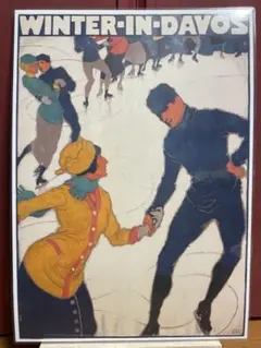 15 アートポスター　ヴィンテージ　ポスター　北欧風