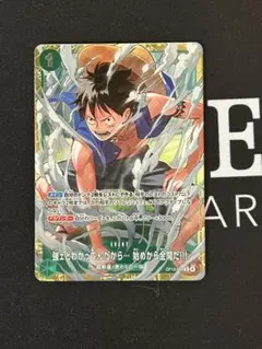 美品］強ェとわかってんだから…始めから全開だ!!! プロモ パラレル