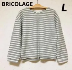 レディース　フリース　プルオーバー　Lサイズ　グレー　ボーダー