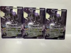 2026年最新】滅神星龍ダークヴルム・ノヴァ 3枚の人気アイテム - メルカリ