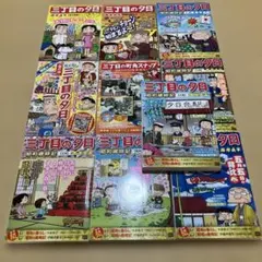 三丁目の夕日傑作集. 全5巻完結セット 西岸 良平 - メルカリ