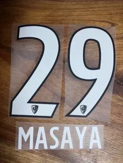 京都サンガ 24-25 奥川 マーキング