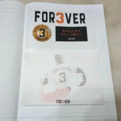 FOR3VER 記念グッズ 背番号3