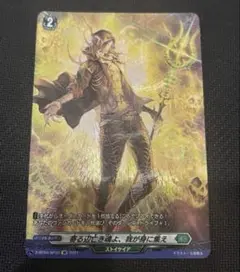 カードファイト!!ヴァンガード