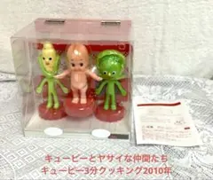 キューピーとヤサイな仲間たち」フィギュアセット - メルカリ