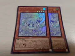 遊戯王 マルチャミー・フワロス スーパーレア 3枚セット - メルカリ