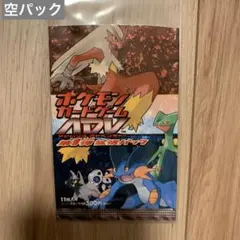 2026年最新】第1弾 ADV 未開封 パックの人気アイテム - メルカリ