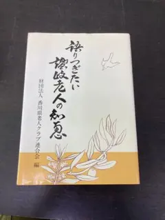 Item thumbnail for item 0f0aa209-7404-4db0-987e-4957e88fbe5d