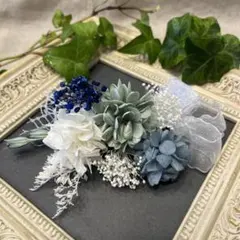 ドライフラワー髪飾り　結婚式成人式卒業式七五三髪飾り　ブルーホワイトシルバー
