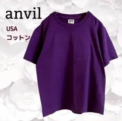 USA製『アンビル』Tシャツ 半袖 USAコットン【M】パープル/紫 無地