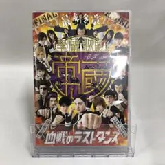 knav8-0093最終章學蘭歌劇帝一の國血戦のラストダンスDVD2枚組