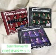 2026年最新】fantastics cd アルバムの人気アイテム - メルカリ