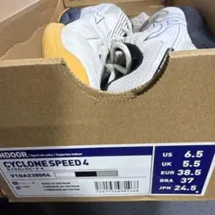 バレーボールシューズ バレーボール