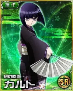 ハンターハンター コスプレ衣装 カルト・ゾルディック