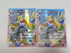 デュエルマスターズ「修羅」の頂 VAN•ベートーベン DCR 4枚