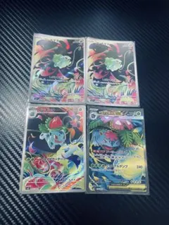 2025年最新】メガフシギバナex SRの人気アイテム - メルカリ