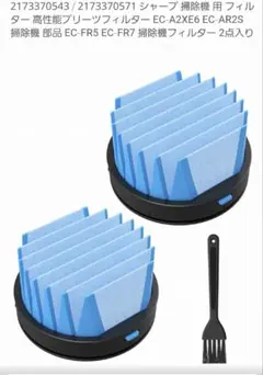 2026年最新】空気清浄機 シャープ 未使用の人気アイテム - メルカリ