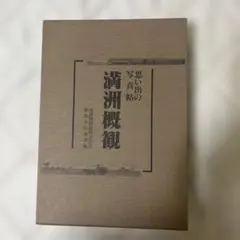 鉄道模型社 国鉄8800形 蒸気機関車 HOゲージ 真鍮 ブラスキット 未組立
