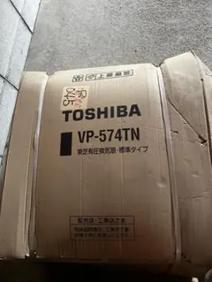 TOSHIBA 有圧換気扇 VP-574TN 標準タイプのサムネイル