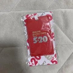 嵐5×20 ラゲッジタグ