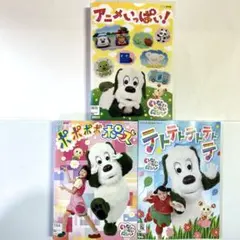 NHK いないいないばあっ! DVD【3枚】人気 知育