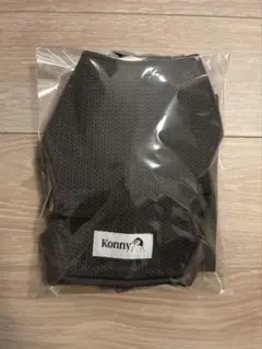 コニー Konny モカ　抱っこ紐FLEX XS-XL