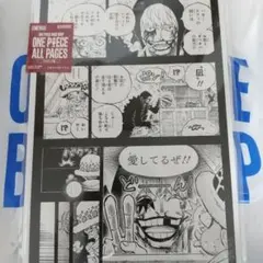 ONE PIECE ALL PAGES5枚