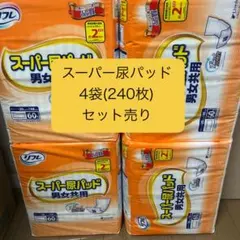 Item thumbnail for item 420647be-221f-4d5d-9985-fb95a7540cd3