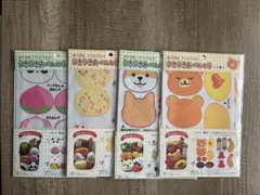 うきうきおべんとう　切って作る プリントフェルト　まとめ売り　ひよこ　犬　くま