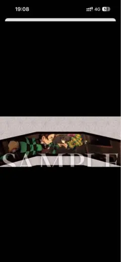 鬼滅の刃　SCREENX特典