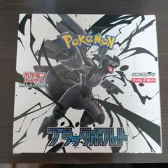 1BOX　ブラックボルト　新品未開封　シュリンク無し　ペリペリ付き