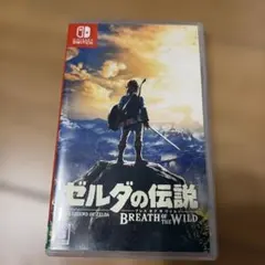 ゼルダの伝説 ブレス オブ ザ ワイルド