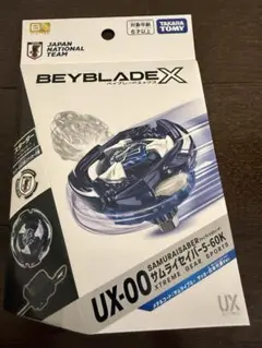 2026年最新】ベイブレードバー 未開封の人気アイテム - メルカリ