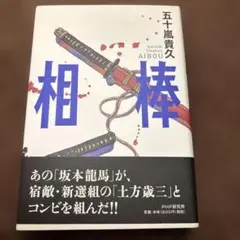 Item thumbnail for item 1526d9df-65f0-42c1-bc15-16d143ace24c