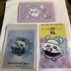 【匿名配送】まじかるちいかわ モモンガ レンチキュラーカード