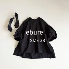 2026年最新】ebure スカート エブールの人気アイテム - メルカリ