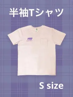 値下げ　新品　未使用　Tシャツ　半袖　ハーフパンツ　短パン　セット品