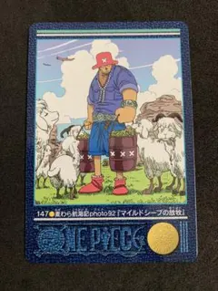 ワンピース ビジュアルアドベンチャー マイルドシープの放牧