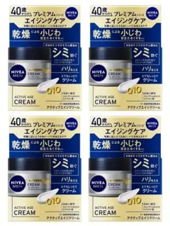 ニベア MEN プレミアムシリーズ スキンケアセット 8点セット - メルカリ