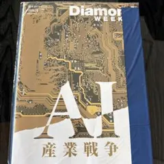 Item thumbnail for item 326cee0b-010b-4371-9fbd-f0e161228168