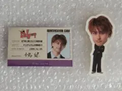 小島健 カレンダー特典