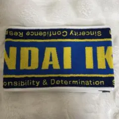 【美品/マフラータオル2本付】仙台育英 野球部 ユニフォーム 美品/マフラータオル2本付】仙台育英 野球部 ユニフォーム