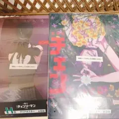 チェンソーマン 一番くじ クリアポスター レゼ ボム ネコポス箱