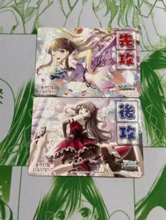 蓮ノ空101期生 大賀美沙知 ゲーマーズ限定ラバーデスクマット - メルカリ